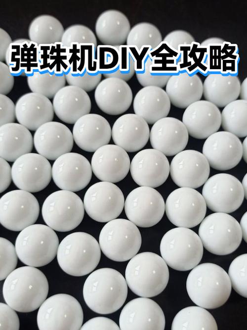 建议选择轻质木材作为主体框架,透明亚克力板便于观察弹珠运行轨迹